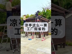 Outdoor Metal Gazebo for Patio or Backyard Aluminum Frame with Chinese-Style Window Panels & Scree