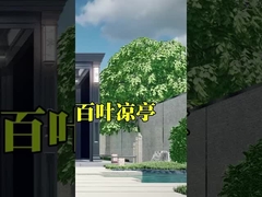 Outdoor Metal Gazebo for Patio & Backyard Aluminum Alloy Frame, Reinforced Posts, Electric Curtain